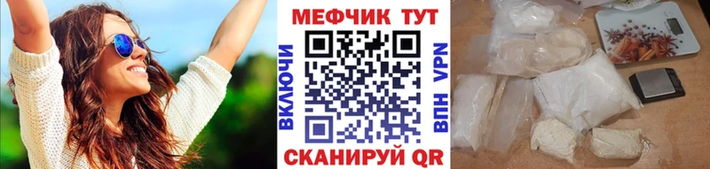 Где продают наркотики Ардатов A-PVP  Мефедрон  hydra ССЫЛКА  Бошки Шишки  Галлюциногенные грибы 
