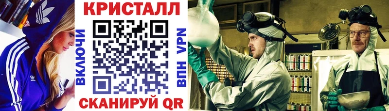 АМФ 97%  продажа наркотиков  OMG tor  Ардатов 