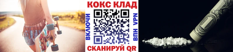 COCAIN Перу МЕГА рабочий сайт Ардатов купить наркотик