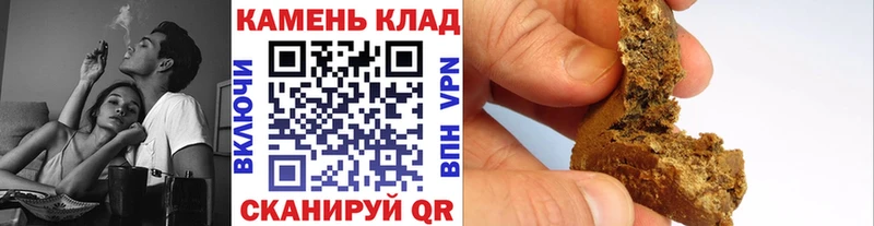 как найти закладки  Ардатов  Гашиш гашик 