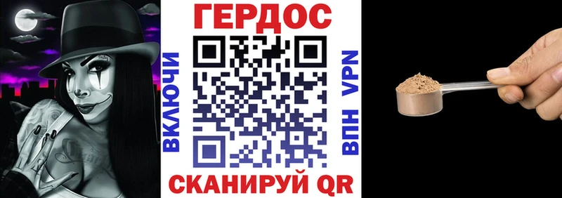 ГЕРОИН белый  магазин  наркотиков  Ардатов 