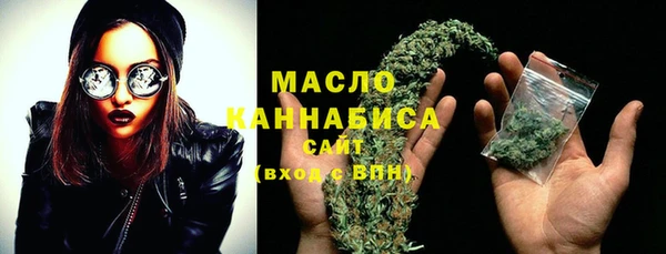 гашишное масло Абинск