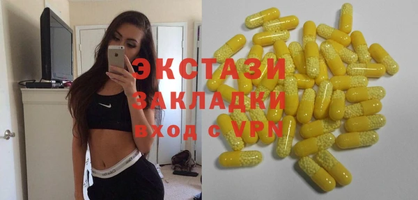 гашишное масло Абинск