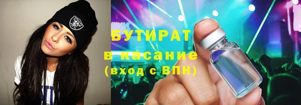 гидропоника Абдулино