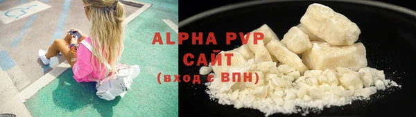 стафф Нягань