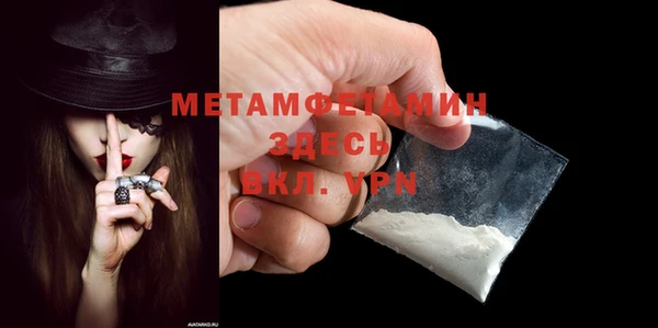 гидропоника Абдулино