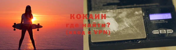 кокаин колумбия Нязепетровск