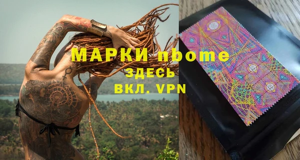 гашишное масло Абинск