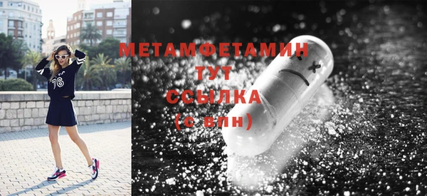 гидропоника Абдулино