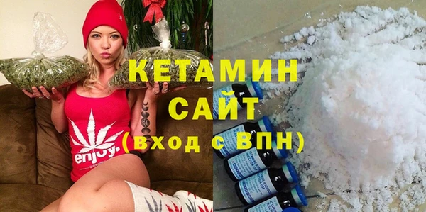 мефедрон Абаза