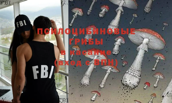 гашишное масло Абинск