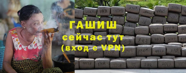 стафф Нягань