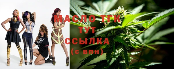 синтетический гашиш Осинники