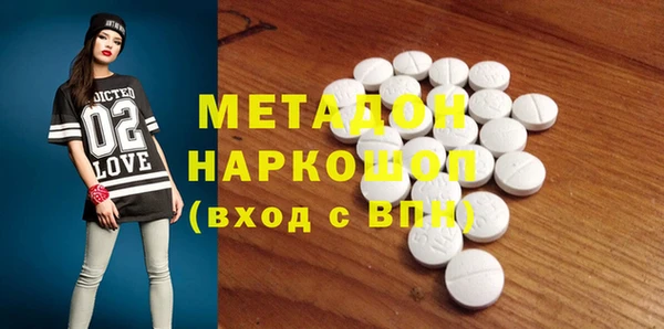 мефедрон Абаза
