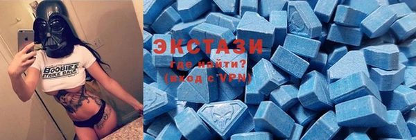 мефедрон Абаза