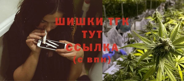гашишное масло Абинск