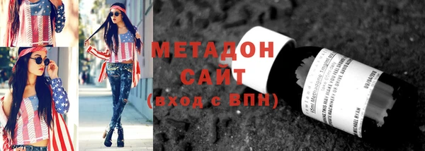 гашишное масло Абинск
