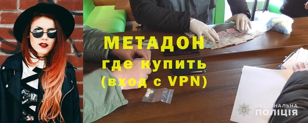 мефедрон Абаза