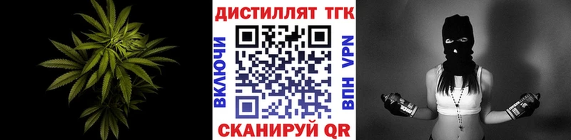 Дистиллят ТГК вейп  где можно купить наркотик  Ардатов 